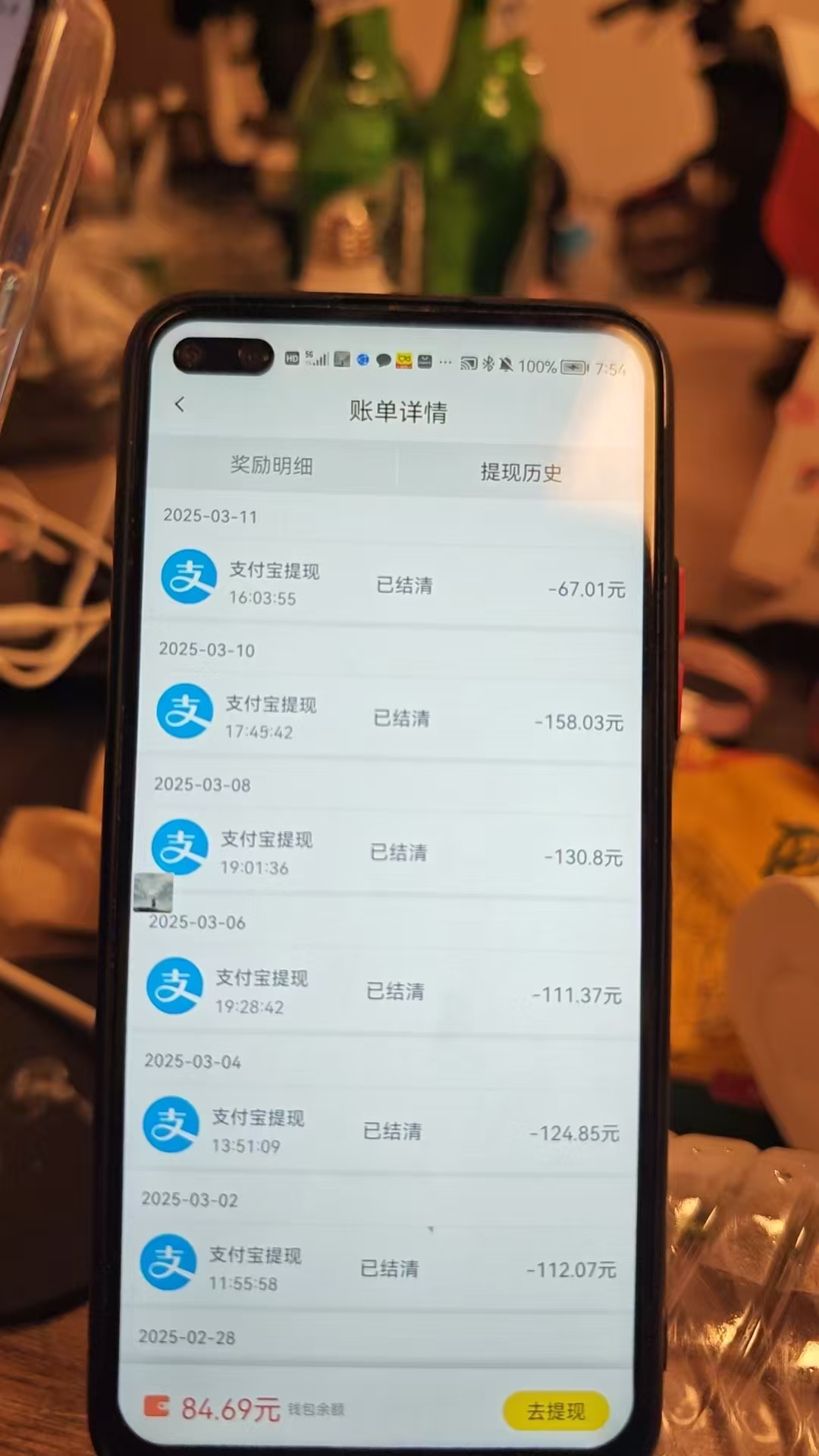 图片[2]网创吧-网创项目资源站-副业项目-创业项目-搞钱项目全程挂机，日入300+，AI全自动交友掘金，小白也能做，稳赚好项目网创吧-网创项目资源站-副业项目-创业项目-搞钱项目左姐网创