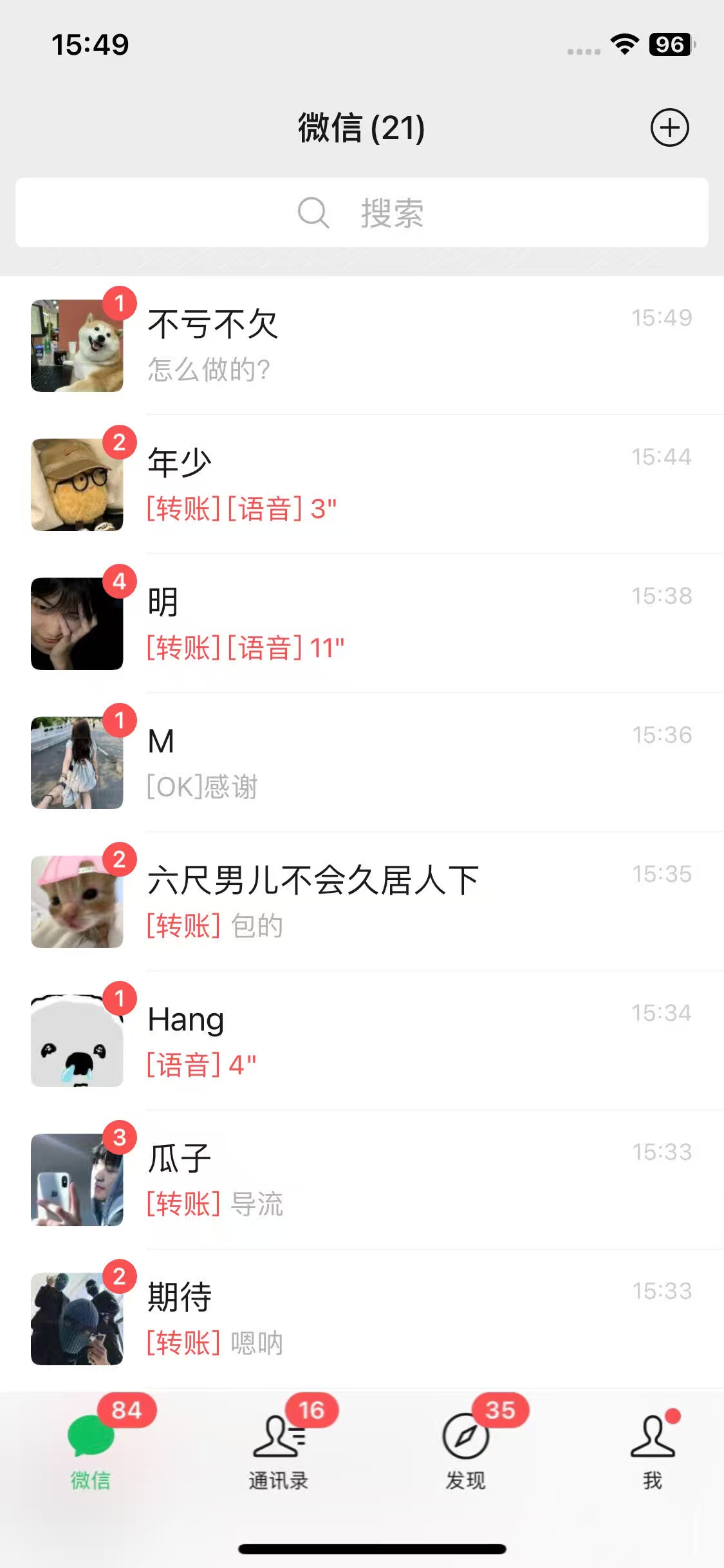 图片[2]网创吧-网创项目资源站-副业项目-创业项目-搞钱项目抖音快手快速起号，单日引流100＋创业粉网创吧-网创项目资源站-副业项目-创业项目-搞钱项目左姐网创