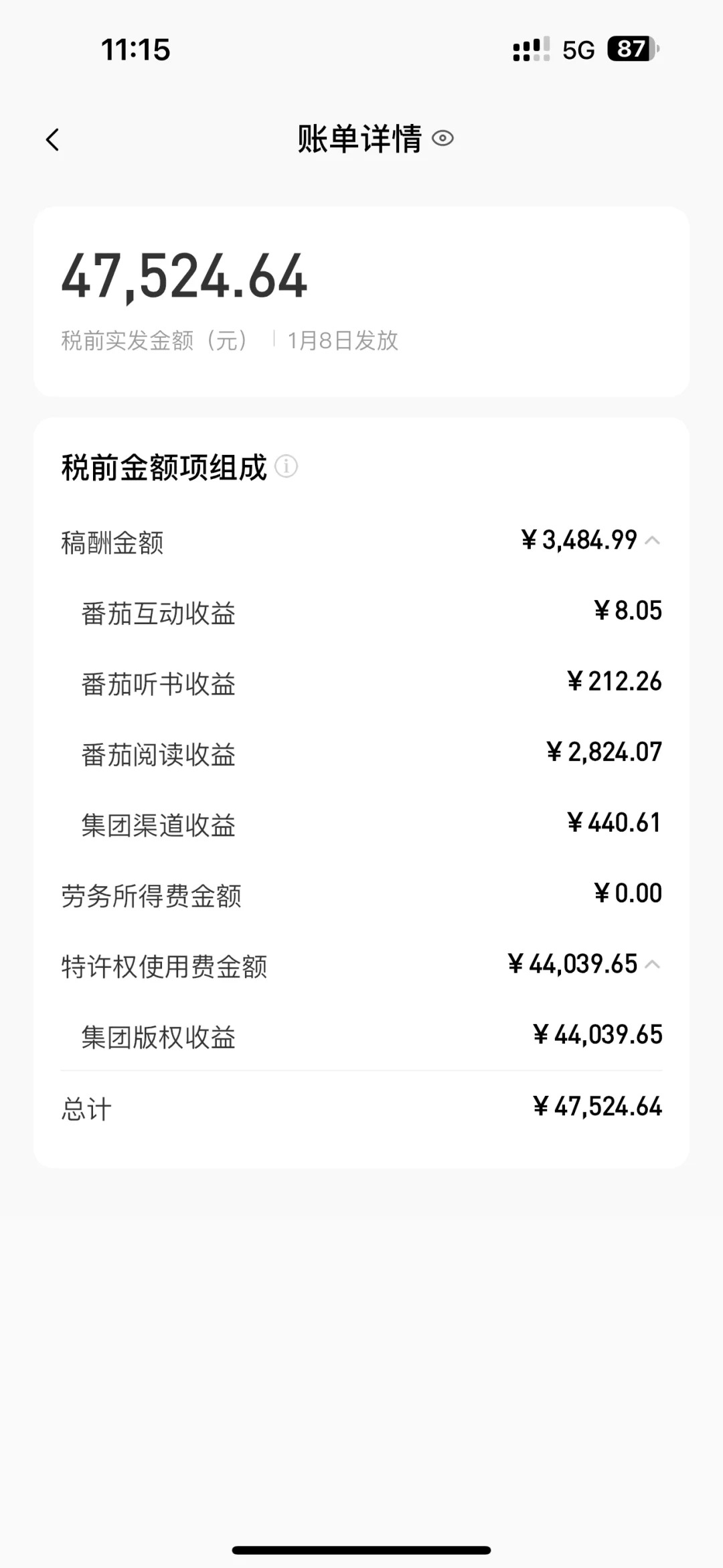 图片[2]网创吧-网创项目资源站-副业项目-创业项目-搞钱项目AI写作，无需手动，一键写小说，月入3w+网创吧-网创项目资源站-副业项目-创业项目-搞钱项目左姐网创