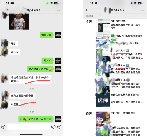 图片[4]网创吧-网创项目资源站-副业项目-创业项目-搞钱项目佳汇IP赋能合伙人介绍！！！网创吧-网创项目资源站-副业项目-创业项目-搞钱项目左姐网创