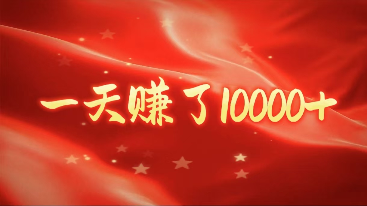IP共创训练营，网赚天花板项目，普通人翻身必选之路网创吧-网创项目资源站-副业项目-创业项目-搞钱项目左姐网创