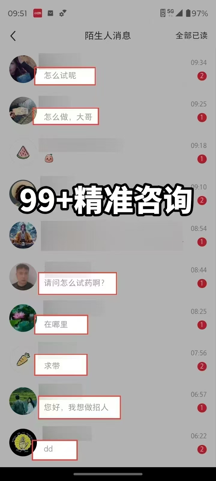 图片[2]网创吧-网创项目资源站-副业项目-创业项目-搞钱项目装逼软件暴力引流日加500+网创吧-网创项目资源站-副业项目-创业项目-搞钱项目左姐网创