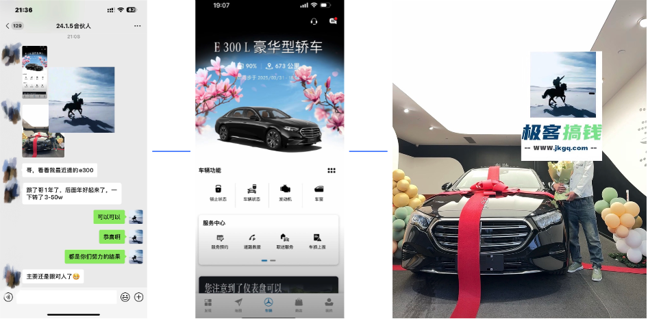 图片[2]网创吧-网创项目资源站-副业项目-创业项目-搞钱项目佳汇IP赋能合伙人介绍！！！网创吧-网创项目资源站-副业项目-创业项目-搞钱项目左姐网创