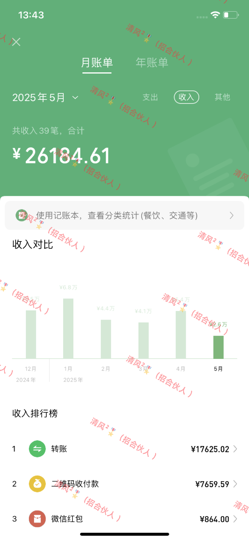 图片[5]网创吧-网创项目资源站-副业项目-创业项目-搞钱项目暴力冷门试药员中介日5000+网创吧-网创项目资源站-副业项目-创业项目-搞钱项目左姐网创