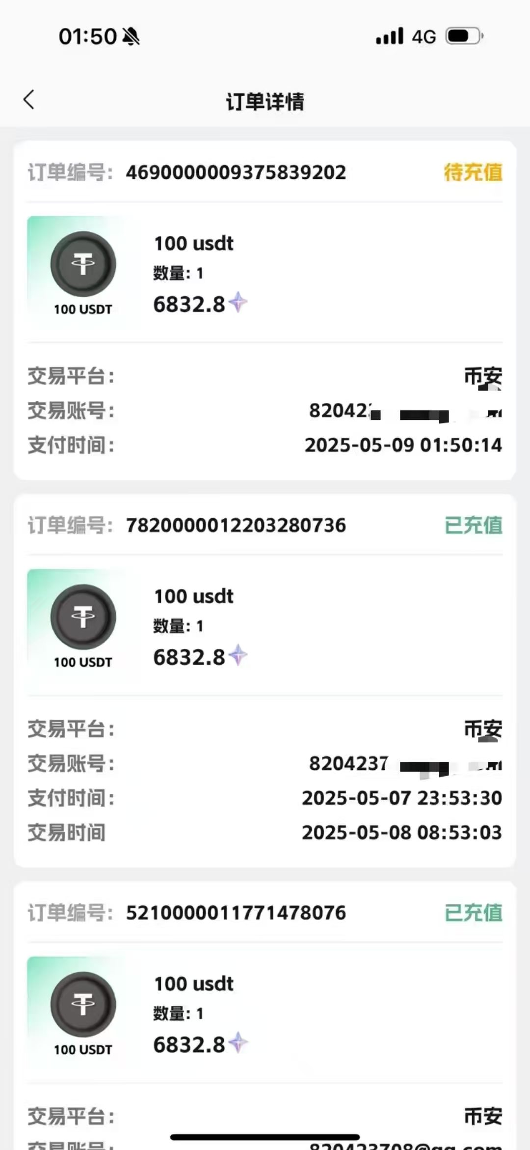 图片[2]网创吧-网创项目资源站-副业项目-创业项目-搞钱项目视频号掘金赛道：鲁迅名言单日变现400＋网创吧-网创项目资源站-副业项目-创业项目-搞钱项目左姐网创