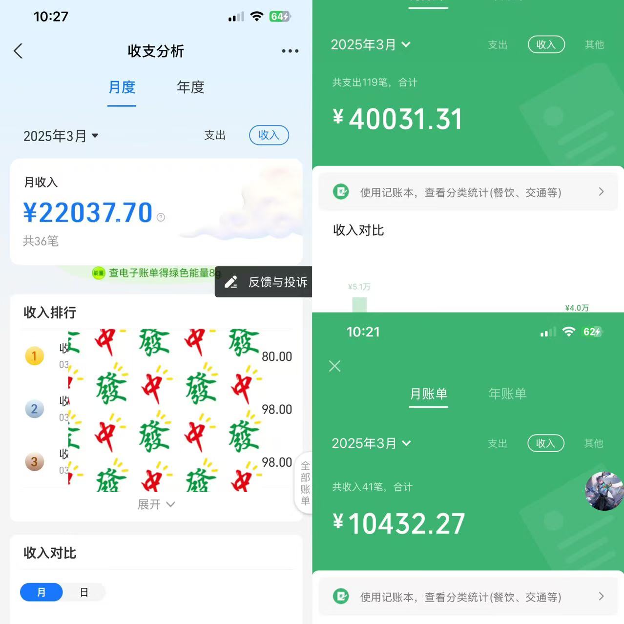 图片[3]网创吧-网创项目资源站-副业项目-创业项目-搞钱项目IP共创训练营，网赚天花板项目，普通人翻身必选之路网创吧-网创项目资源站-副业项目-创业项目-搞钱项目左姐网创